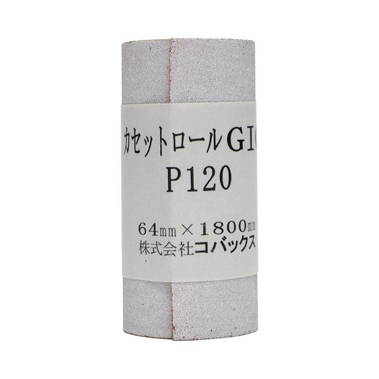 Hosco Japan 120 Grit Sandpaper 1.8m for use with TWSB Sanding Block