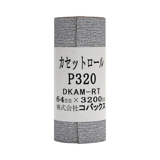 Hosco Japan 320 Grit Sandpaper 3.2m for use with TWSB Sanding Block