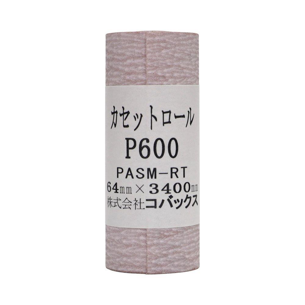 Hosco Japan 600 Grit Sandpaper 3.2m for use with TWSB Sanding Block