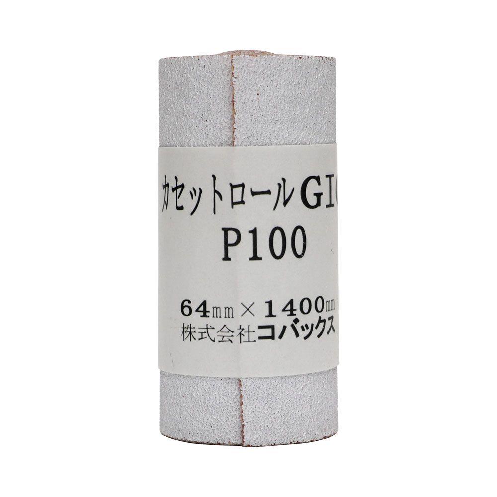 Hosco Japan 100 Grit Sandpaper 1.4m for use with TWSB Sanding Block