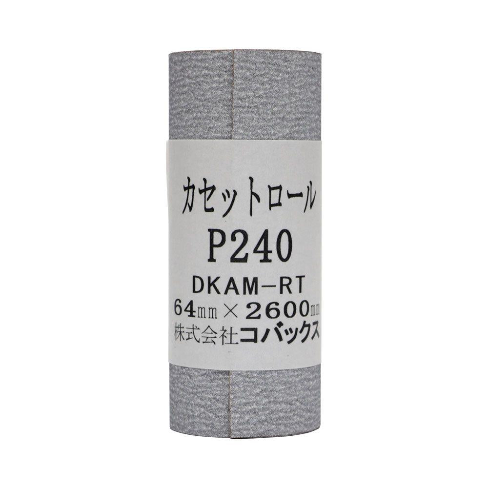 Hosco Japan 240 Grit Sandpaper 2.6m for use with TWSB Sanding Block